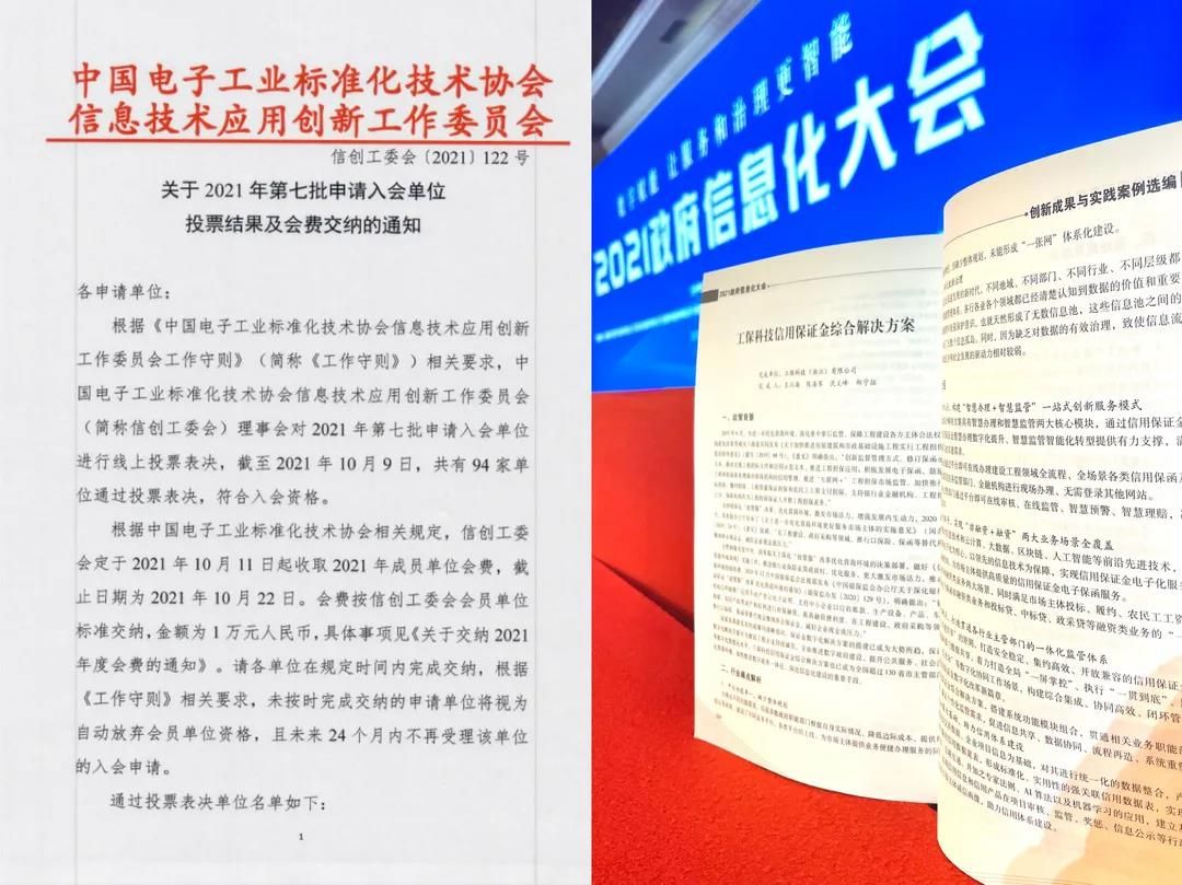 微信圖片_20211029090113