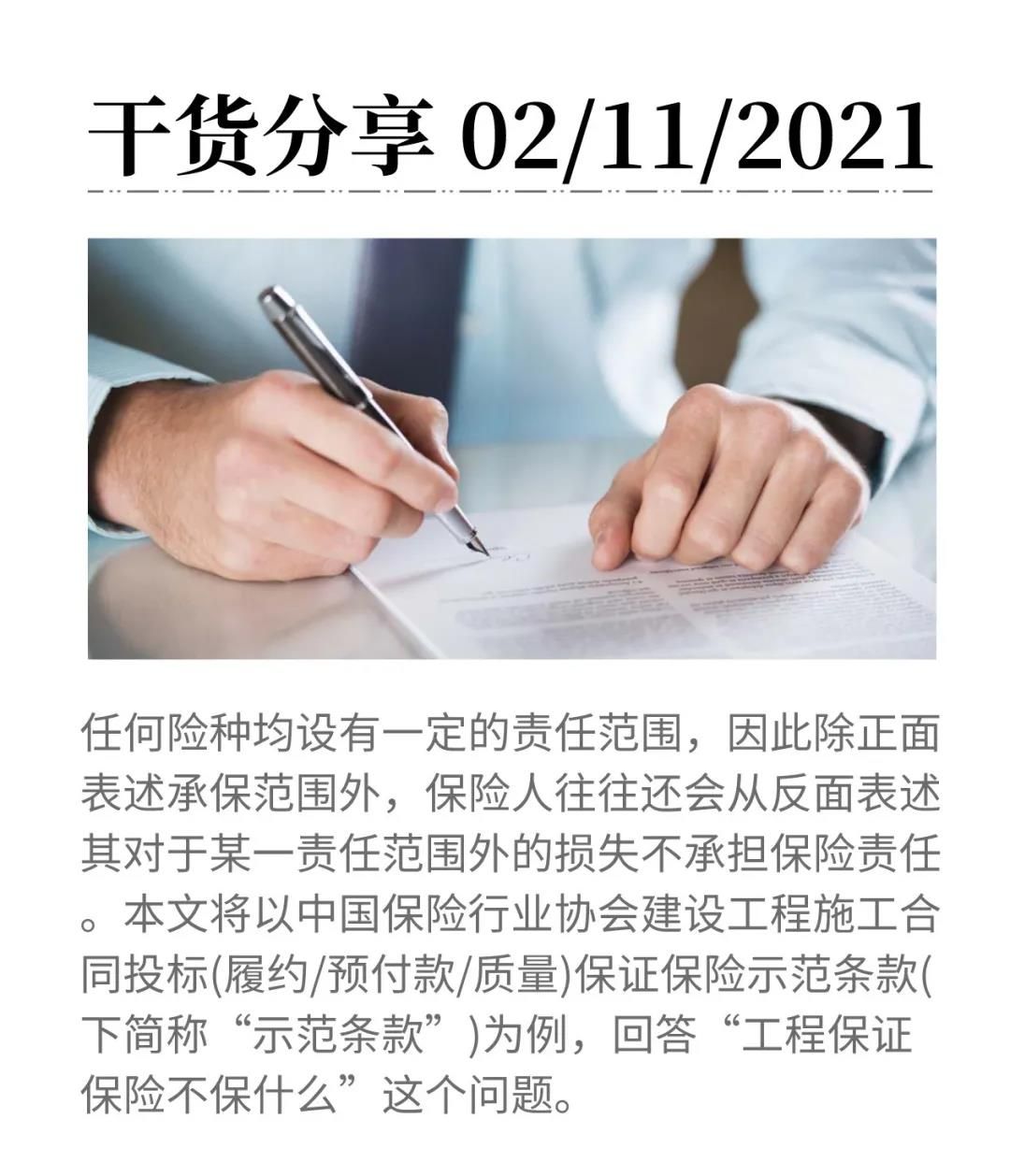 微信圖片_20211102091358 微信圖片_20211102091358