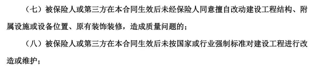 微信圖片_20211102091826 微信圖片_20211102091826