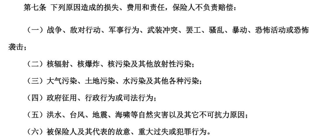 微信圖片_20211102091857 微信圖片_20211102091857