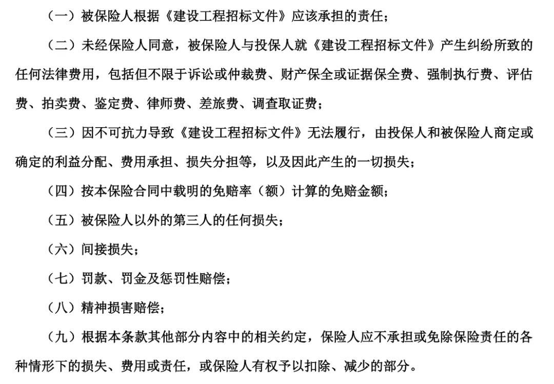 微信圖片_20211102091927 微信圖片_20211102091927