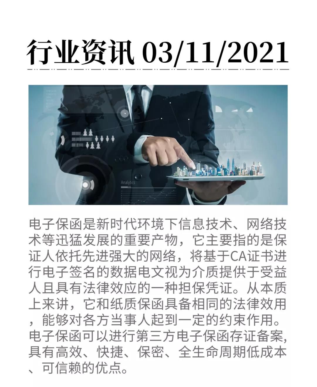 微信圖片_20211103134058 微信圖片_20211103134058