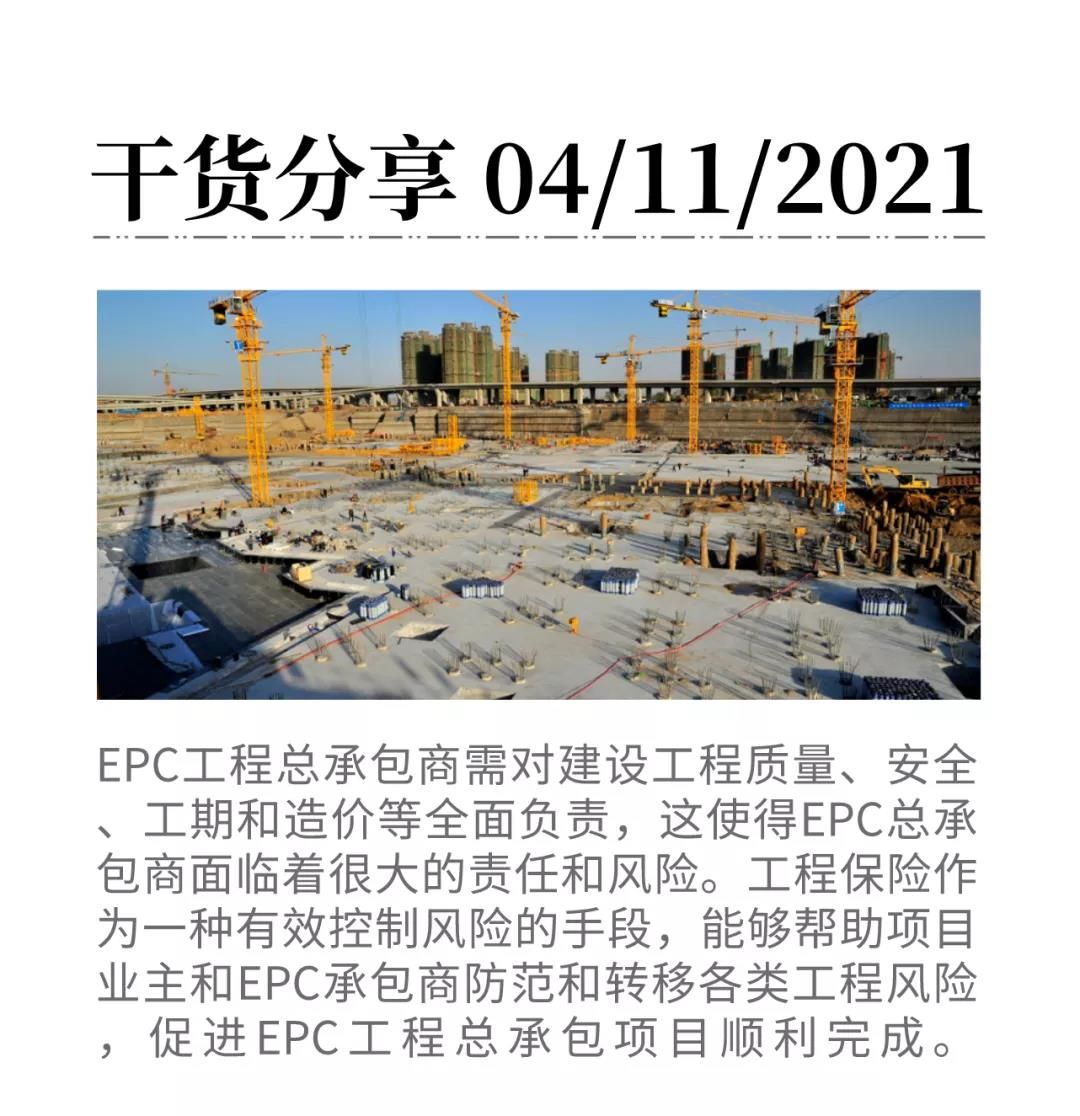 微信圖片_20211104085008