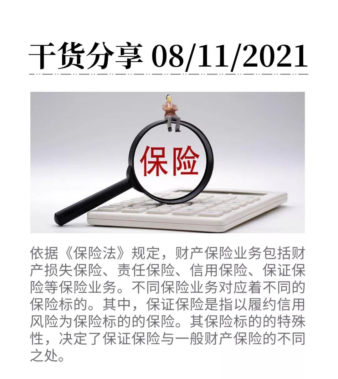 微信圖片_20211108090547