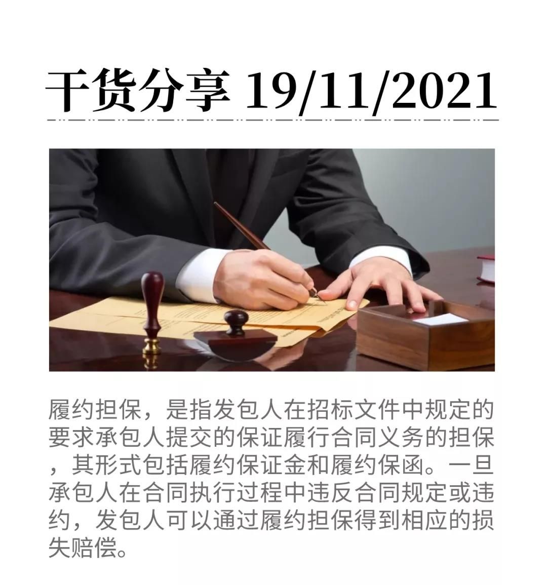 微信圖片_20211119094342 微信圖片_20211119094342