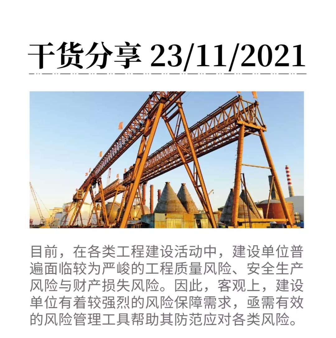 微信圖片_20211123090435 微信圖片_20211123090435