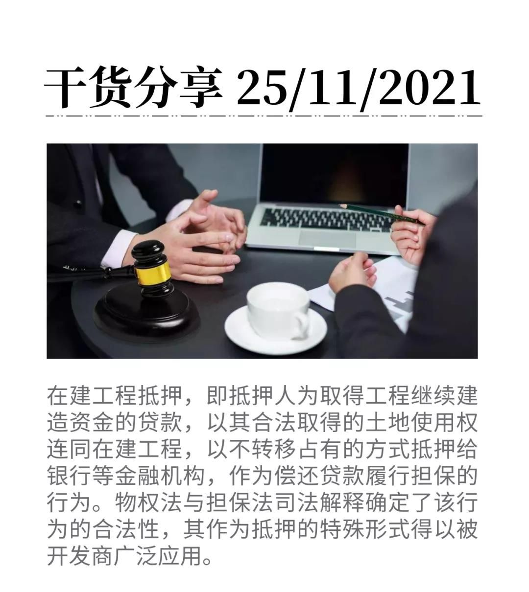 微信圖片_20211125085233