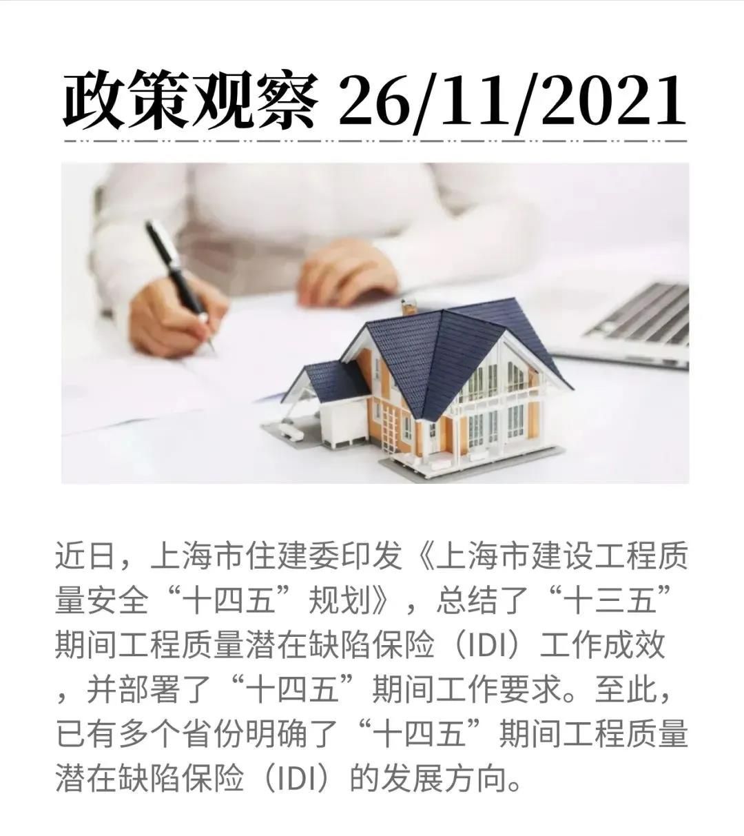 微信圖片_20211126105946