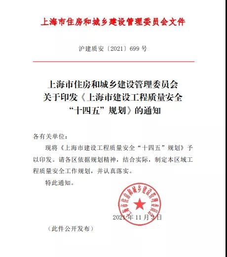 微信圖片_20211126110733