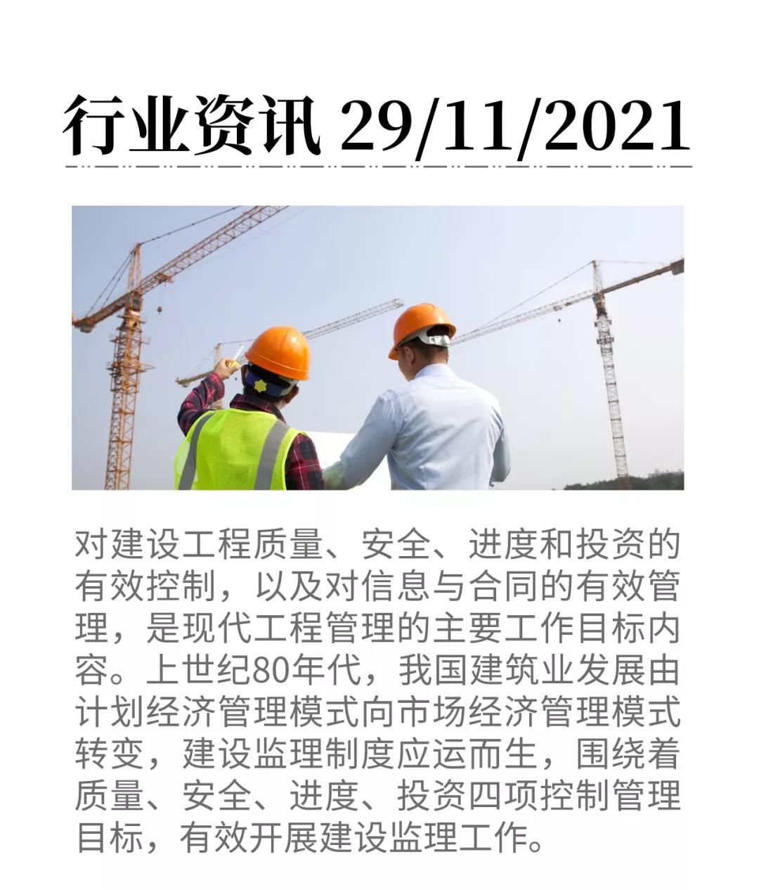 微信圖片_20211129084740 微信圖片_20211129084740