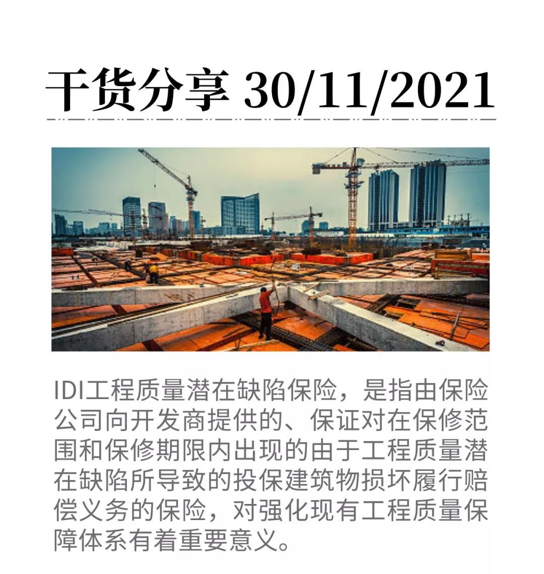 微信圖片_20211130104426 微信圖片_20211130104426