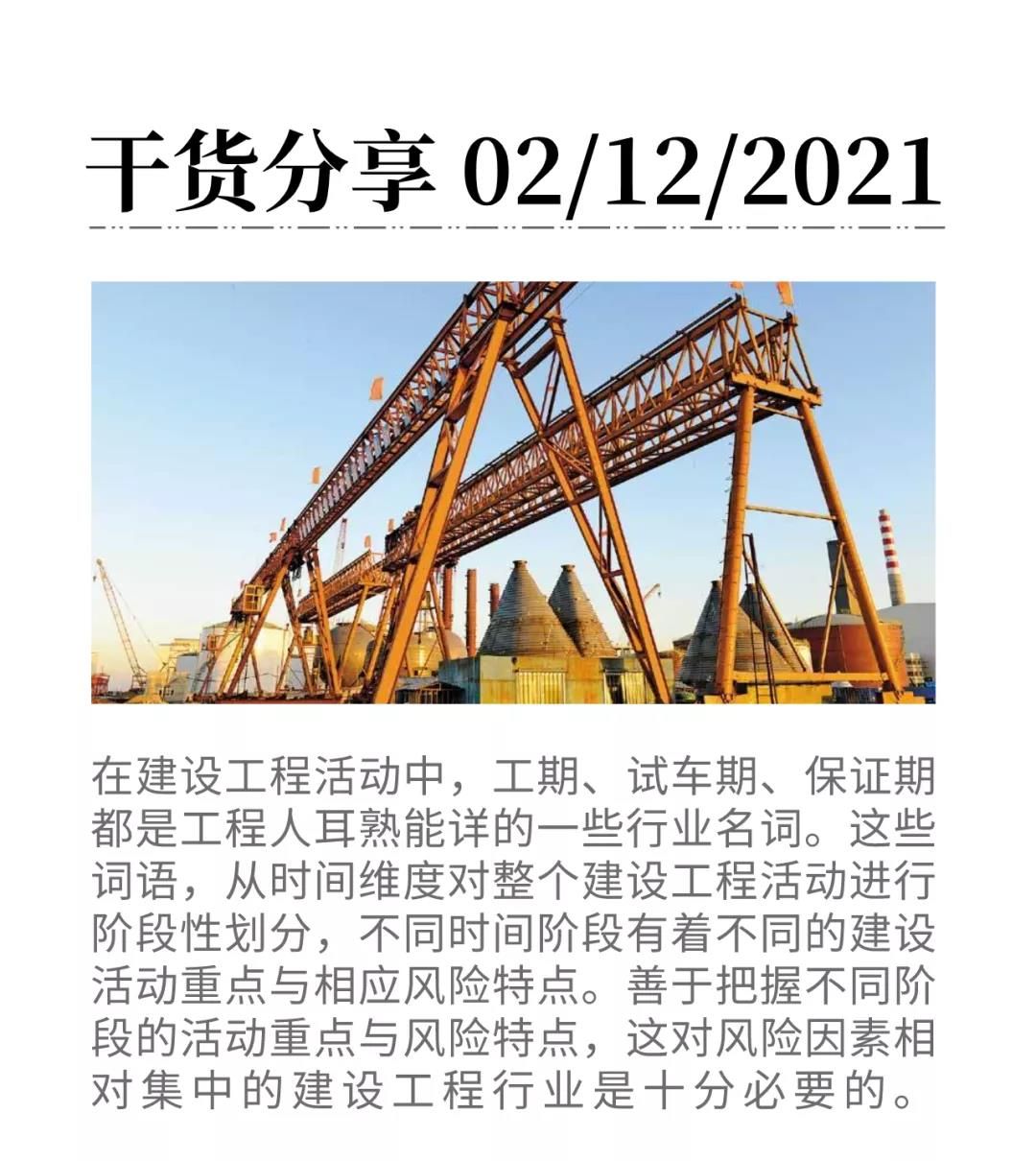 微信圖片_20211202085058 微信圖片_20211202085058