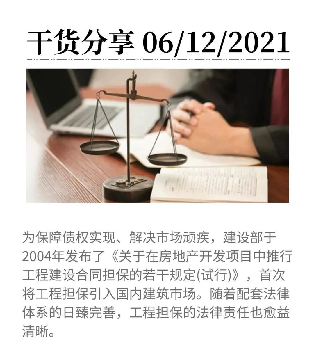 微信圖片_20211206103034