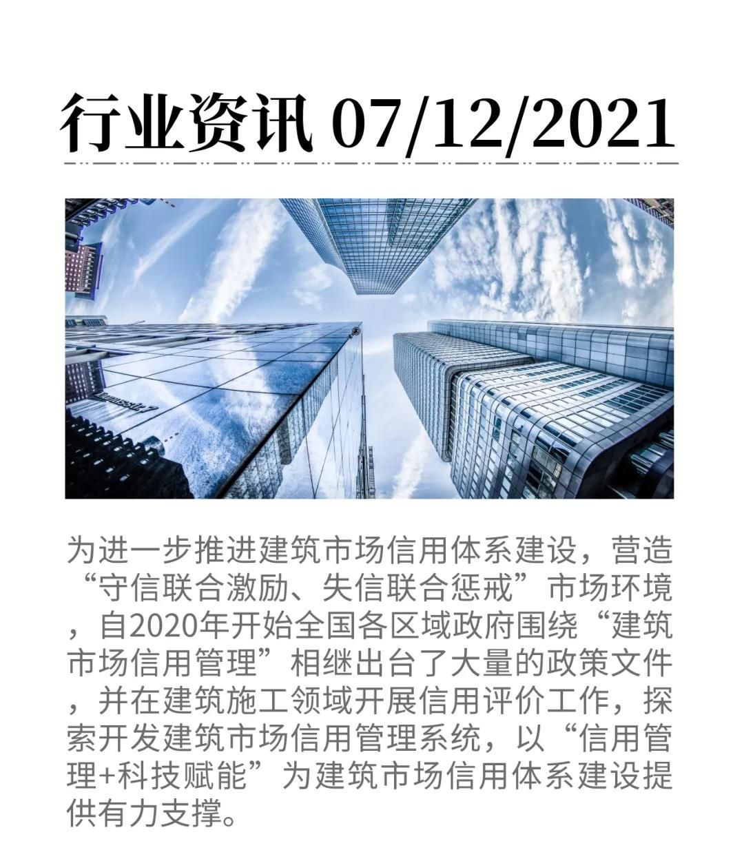 微信圖片_20211207164535