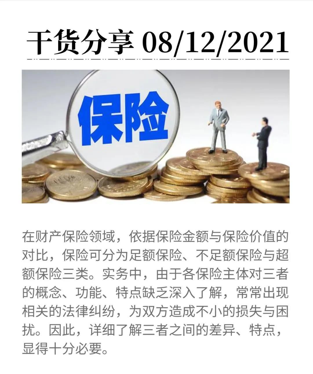 微信圖片_20211208085159 微信圖片_20211208085159