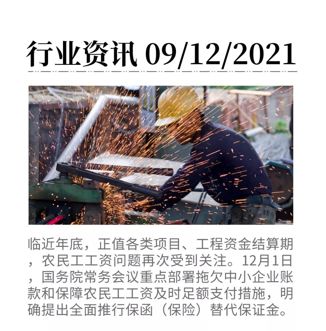 微信圖片_20211209144830 微信圖片_20211209144830