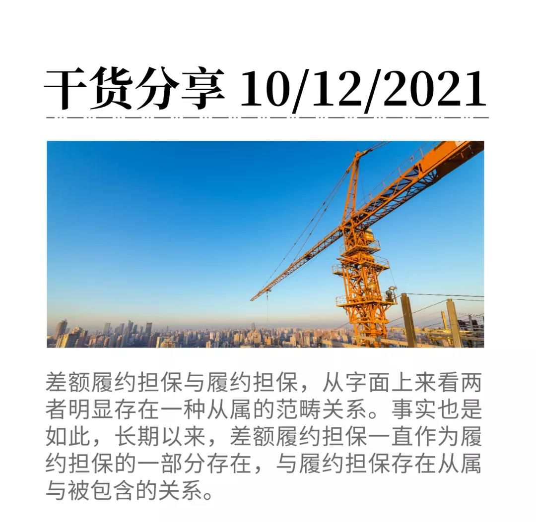 微信圖片_20211210091016