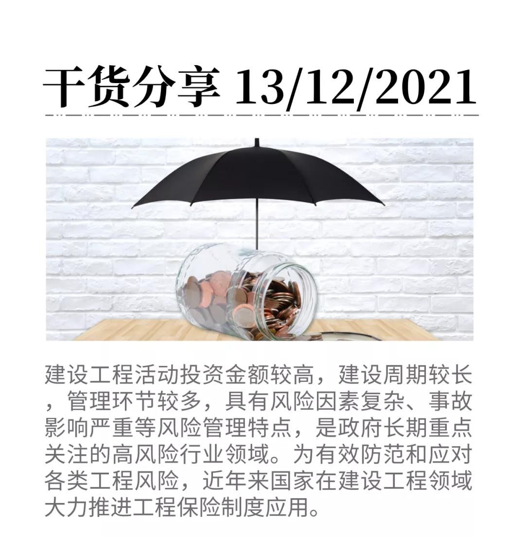 微信圖片_20211213173032 微信圖片_20211213173032