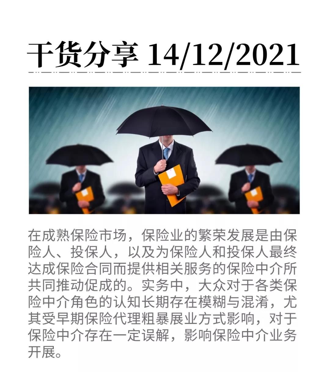 微信圖片_20211214085751