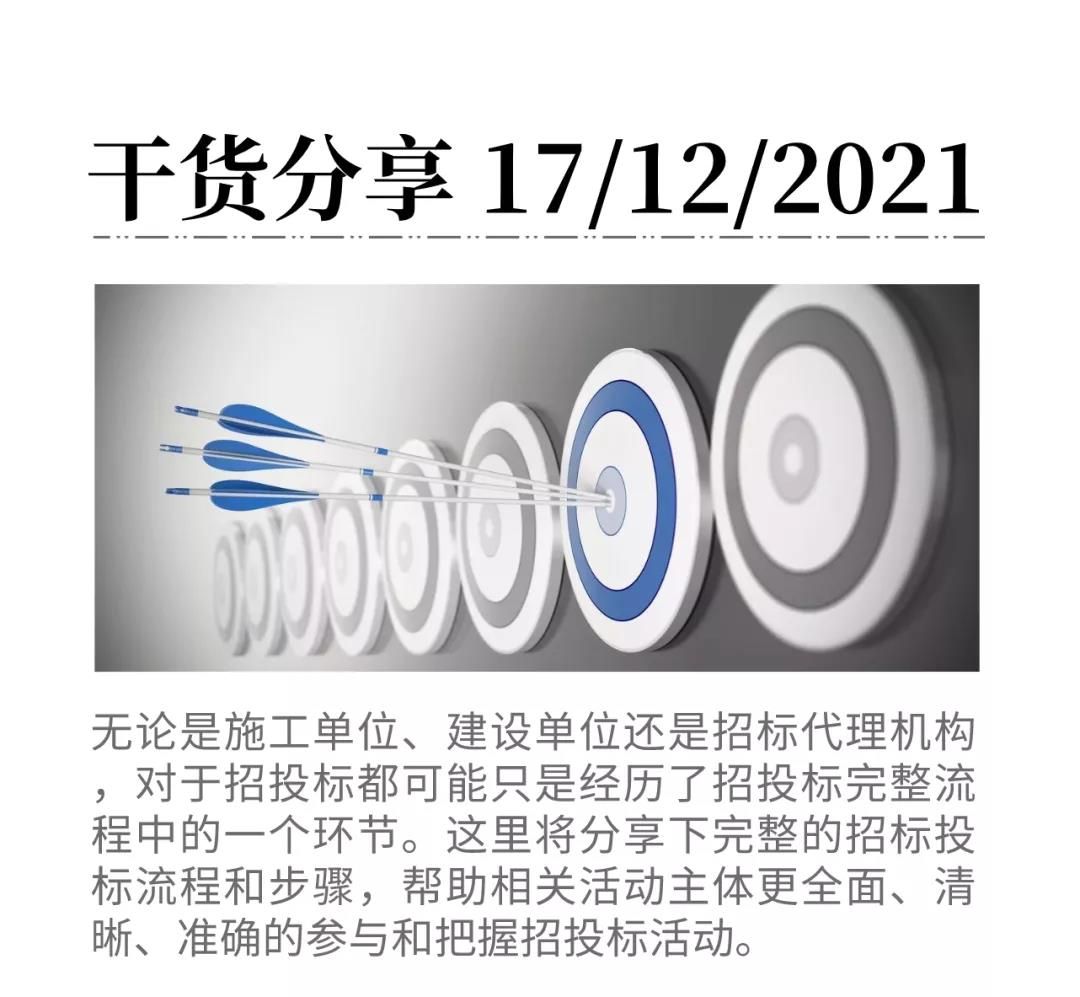 微信圖片_20211217090848 微信圖片_20211217090848