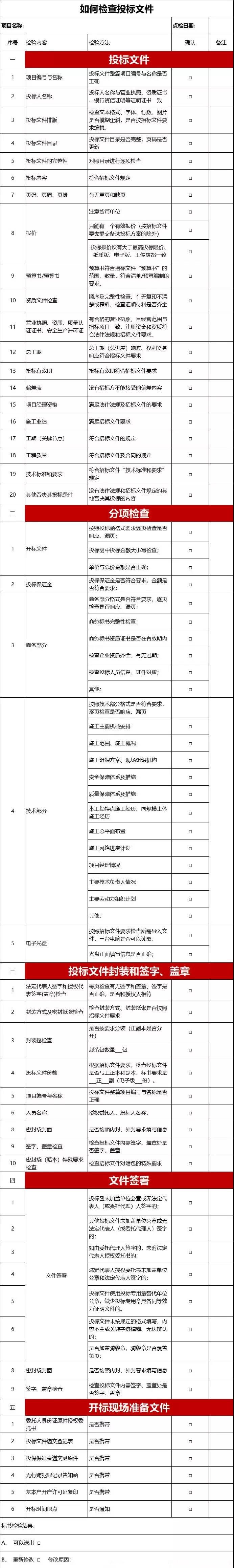 微信圖片_20211217090930 微信圖片_20211217090930
