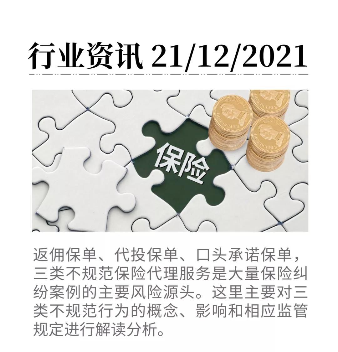 微信圖片_20211221085742 微信圖片_20211221085742