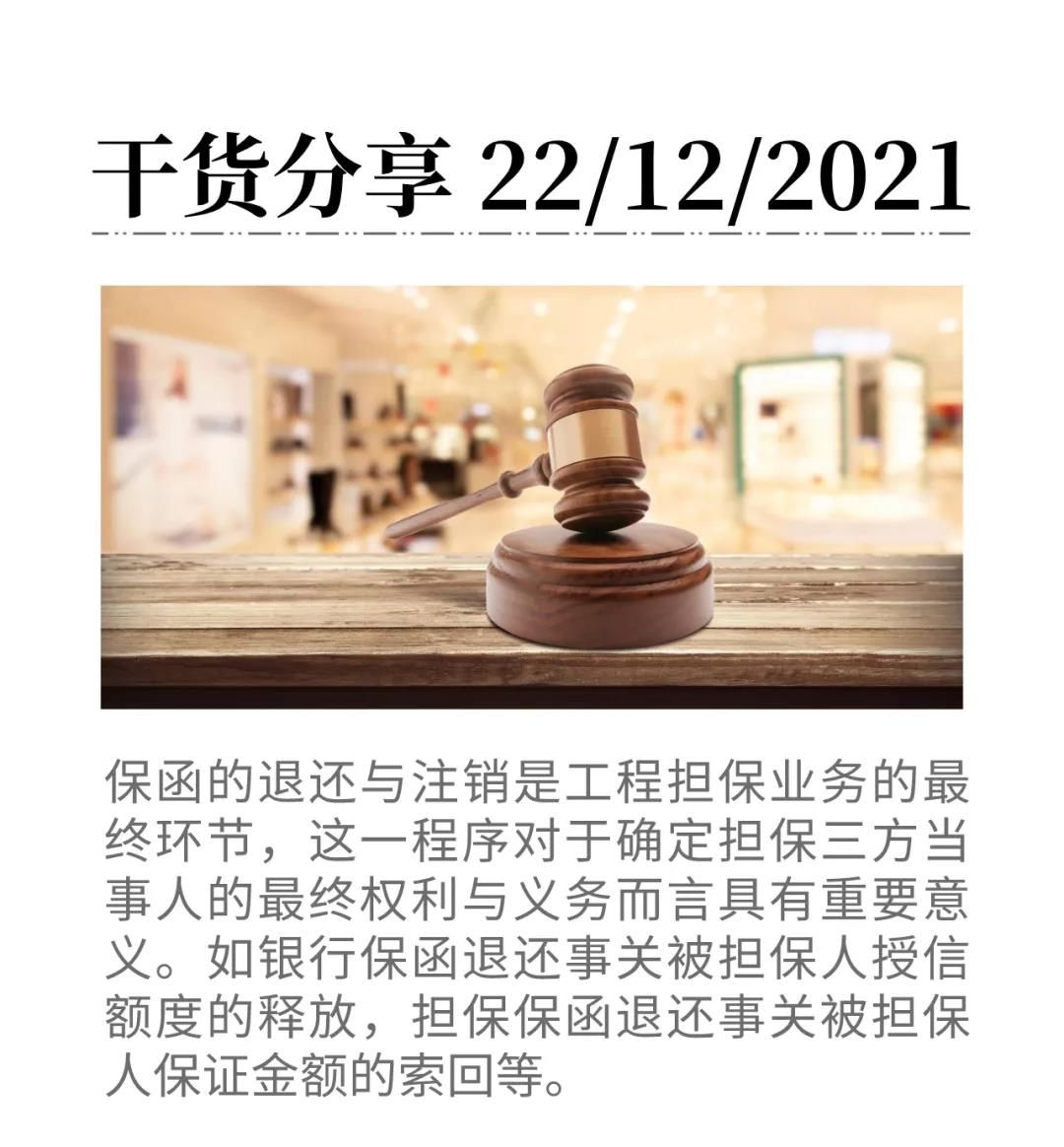 微信圖片_20211222085634