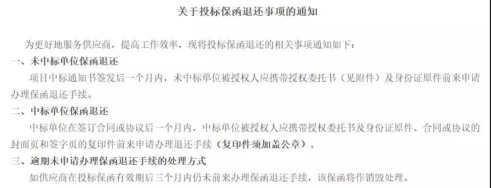 微信圖片_20211222090314