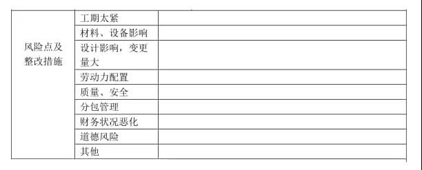 微信圖片_20211230085738