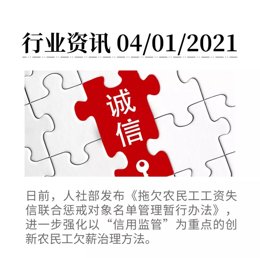 微信圖片_20220104170828