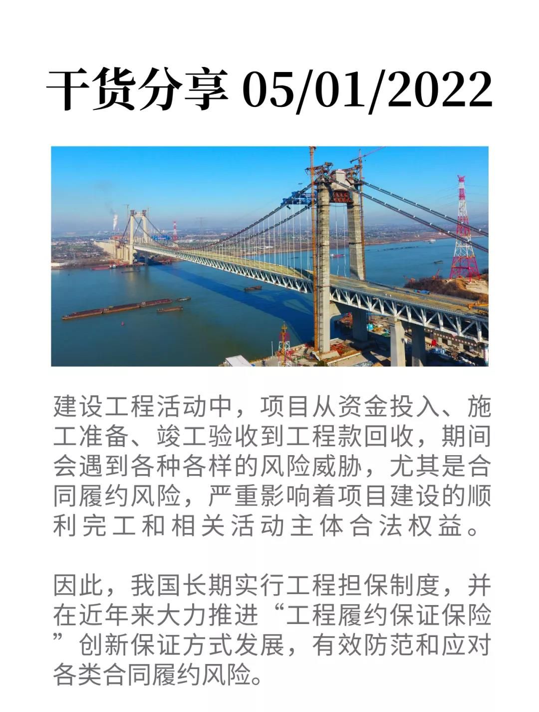 微信圖片_20220105085207 微信圖片_20220105085207