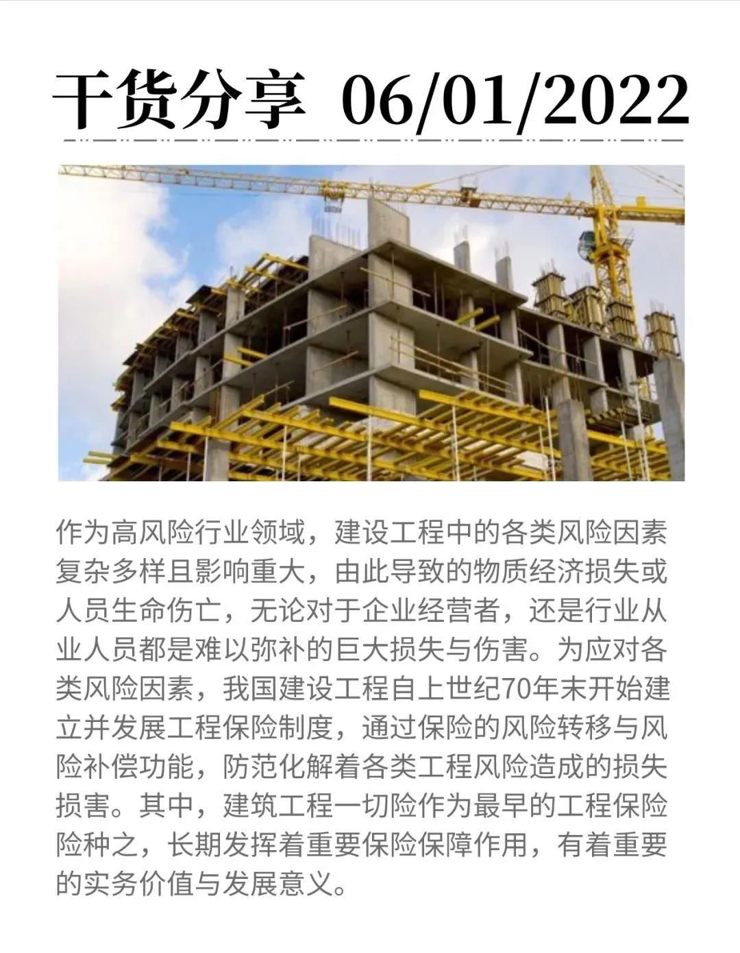 微信圖片_20220106170538 微信圖片_20220106170538