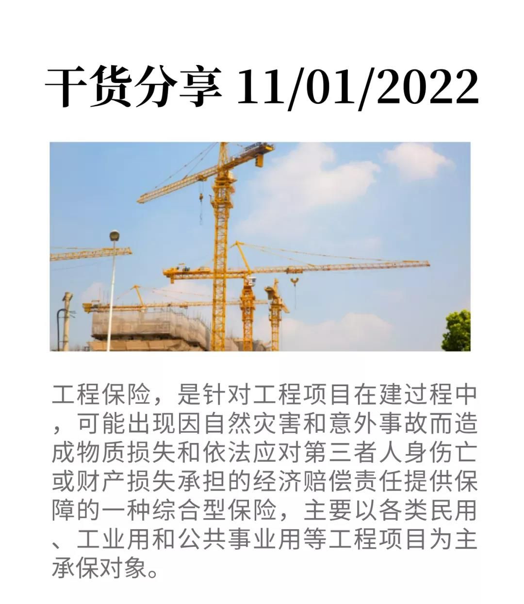 微信圖片_20220111091024