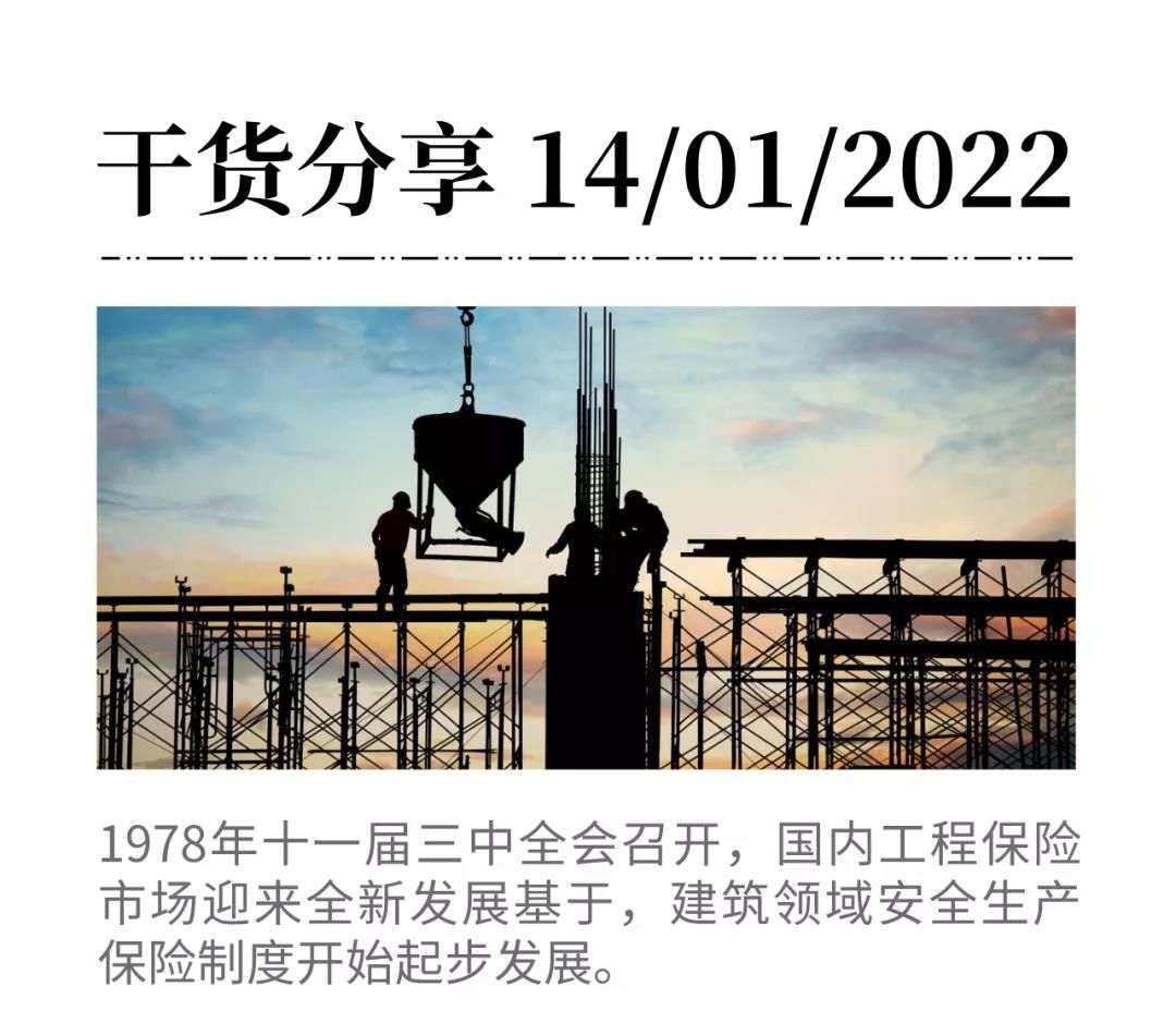 微信圖片_20220114091823