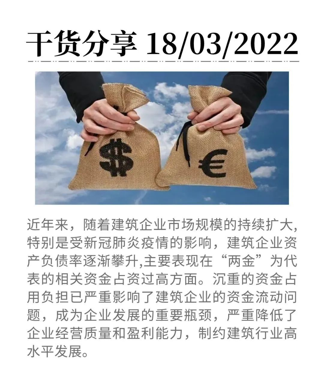 微信圖片_20220328135908